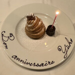 ル・ピックアシエット - 誕生日の妻の「モンブラン」ル・ピックアシエット風