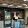 CRUZ BURGERS & CRAFT BEERS