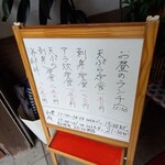 寿司・活魚料理 玄海 - 