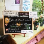 Cafe Suimei - 
