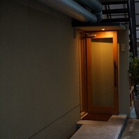 かま叶 - 