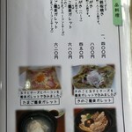 手打ち蕎麦　さとみ - 