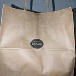 シフォンケーキのお店 kahon - 