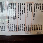 お食事処 陣屋 - 