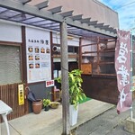 お食事処 陣屋 - 