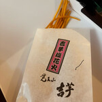 覚王山 吉芋 本店 - しお