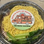 太陽のトマト麺 - 