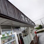 讃岐うどん めん舟 - 