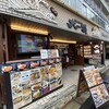 札幌二条市場大磯 2号店