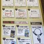 ヨコクラうどん - UCSR2024始まりました