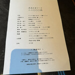 YORONIKU TOKYO AZABUDAIHILLS - 