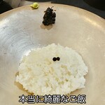 Japanese Soba Noodles 蔦 - 