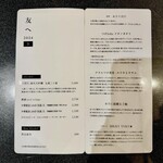 Japanese Soba Noodles 蔦 - 