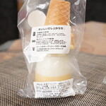 山村乳業 - 