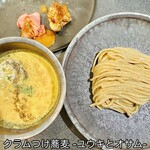 Japanese Soba Noodles 蔦 - 