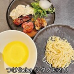 Japanese Soba Noodles 蔦 - 