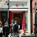 Japanese Soba Noodles 蔦 - 