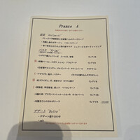 テストキッチンエイチ - 