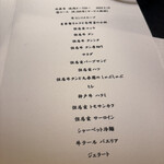 西麻布 焼肉 X - 