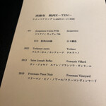 西麻布 焼肉 X - 