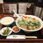 らーめん 賛平 - 