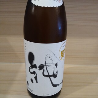 すしバル 笑門来福_0