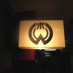 ポポ･マスターのロゴ