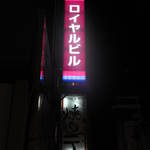 御堂筋からミッ寺筋に入ってスグのビル