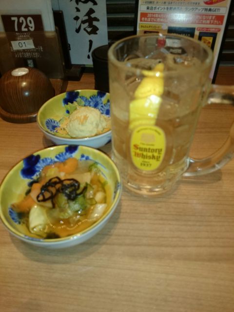 Watami Kawaguchi Hatogaya Izakaya Tavern Tabelog