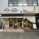 フジサン ショクパン - 