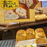 ラ パレット - 店内