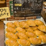 ラ パレット - 店内