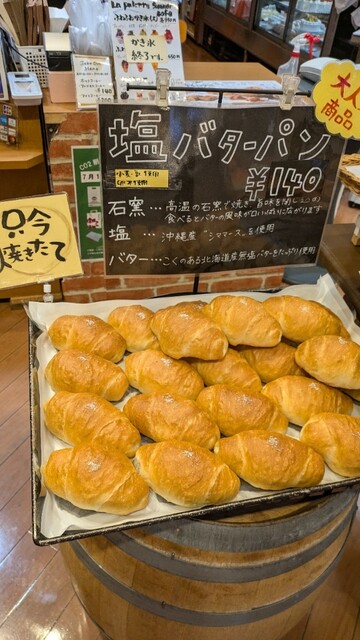 ラ パレット（La PALETTE） - 古川（パン）の写真