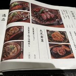 ダイナミックキッチン＆バー 響  - 