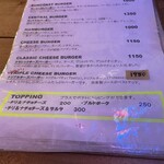 サン コースト - メニュー