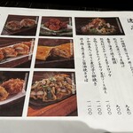 ダイナミックキッチン＆バー 響  - 