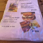 サン コースト - メニュー