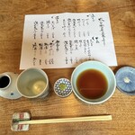 神楽坂 大川や - 品書き（土日）