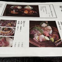 ダイナミックキッチン＆バー 響  新宿サザンタワー店 - 