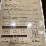 カリィ酒場 エクソダス - 