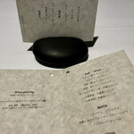 ラ・ヴァガボンド - 