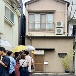 神楽坂 大川や - 