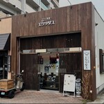 カリィ酒場 エクソダス - 