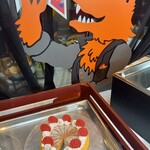 ラウンジ・オー - 