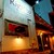Wines Kitchen Rigatto - 外観写真: