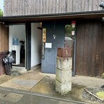 江ノ島小屋 - 