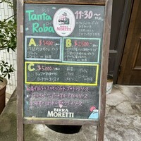 タンタ ローバ - 