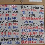 大衆酒場 西もり - 