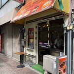 おいしいビリヤニ - 