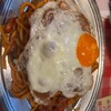 スパゲッティーのパンチョ 大宮店